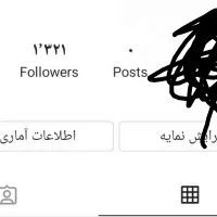 پیج
