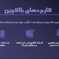 پاورپوینت تخصصی|خدمات رایانه‌ای و موبایل|تهران, زعفرانیه|دیوار