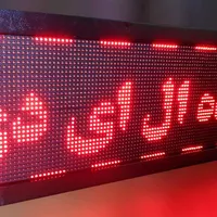 تابلو روان ال ای دی LED led نئون اقساط باچک|فروشگاه و مغازه|رشت, منظریه|دیوار