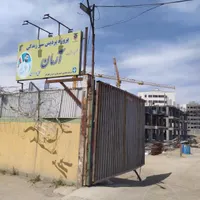 فروش پروژه تندگویان/شهرداری و آرمان سپاه