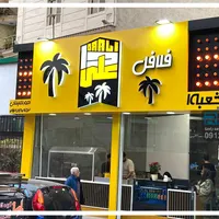 تابلوسازی-تابلوساز-کامپوزیت-چنلیوم-تابلوتابلومغازه