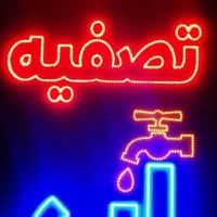  انواع تابلو های ال ای دی