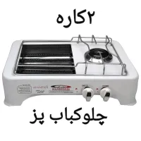 اجاق رومیزی پولادگاز۱ ۲ ۳شعله شهاب گازکباب پزمنقل|اجاق گاز و لوازم برقی پخت‌وپز|قم, امامزاده ابراهیم|دیوار