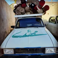 کارگر قالیشویی