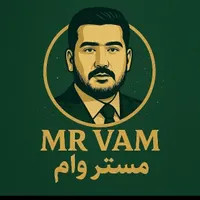مستر وام