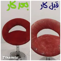 مبل شویی در منزل شستشو خوش خواب خشک شویی|خدمات نظافت|اصفهان, بهار آزادی|دیوار