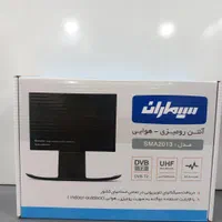 آنتن رومیزی سیماران(تنها آنتن تقویت کننده دار)