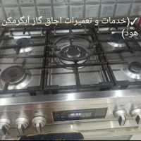 لوله کشی آب تعمیرات سرویس نصب پمپ شیرآلات کولر آبی|خدمات پیشه و مهارت|مشهد, وکیل‌آباد|دیوار
