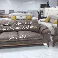 مبل سام، تولیدی انصاری،شهرمبل،بلوارقرنی۳۲۲۳۴۵|مبلمان خانگی و میز عسلی|یاسوج, |دیوار