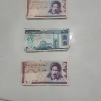 پول قدیمی