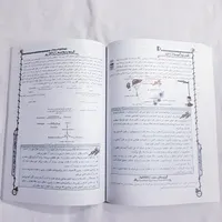 پک کتاب ولوح آموزشی پرش دهم تجربی|کتاب و مجله آموزشی|تهران, شهرک دریا|دیوار