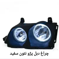 چراغ اسپرت دبل‌پژو - پراید(تک رنگ ومولتی کالر)|قطعات یدکی و لوازم جانبی|تهران, هاشم‌آباد|دیوار