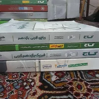 کتابهای کنکور تجربی و ریاضی|کتاب و مجله آموزشی|تهران, شهرک استقلال|دیوار