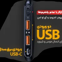 مبدل ماوس و کیبورد موبایل|لوازم جانبی موبایل و تبلت|بهشهر, |دیوار