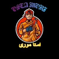 لوله کشی آبگرمکن شیرآلات سینک روشوی سیفون پمپ پکیج