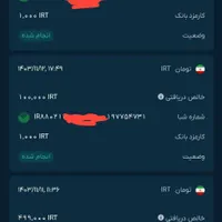 با ثبت نام 50 هزار تومان پول دریافت کنید|کارت هدیه و تخفیف|تهران, زمزم|دیوار