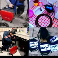 چاهبازکن*فوری*کل یزدفنرزنی فاضلاب بازکردن فنرزن|خدمات پیشه و مهارت|یزد, |دیوار