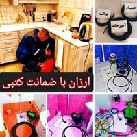 لوله بازکنی فنرزنی چاه بازکن پاکدشت حومه 24س