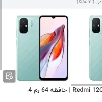 گوشی شیائومی Redmi|موبایل|تهران, جوانمرد قصاب|دیوار