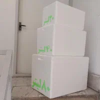 یخدان یونولیت سبزیجات و تره بار