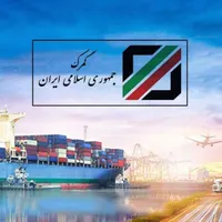 مهارت آموزی ترخیص کاری و سامانه ها با مدرک رسمی