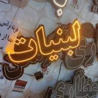 تابلو ال ای دی تراکم بالا