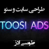 طراحی سایت و پشتیبانی (ِاقساط)(محدود)|خدمات رایانه‌ای و موبایل|مشهد, سناباد|دیوار