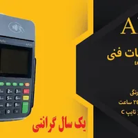 کارتخوان استوک آکبند طرح تعویض کشلس|فروشگاه و مغازه|مشهد, جلالیه|دیوار
