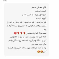 مربی خصوصی رانندگی تو 10جلسه با من حرفه ای شو|خدمات آموزشی|رشت, منظریه|دیوار