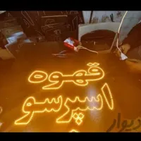 انواع تابلو های ال ای دی با کیفیت|فروشگاه و مغازه|مشهد, حرم مطهر رضوی|دیوار