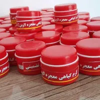 آموزش تخصصی کرم ضدلک وجوش|خدمات آموزشی|بوکان, |دیوار