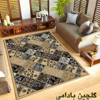 ارزانسرا فرش.گلیم فرش|فرش|لردگان, |دیوار