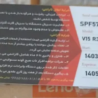 لبتاب لنوو|رایانه همراه|کرج, حصارک|دیوار