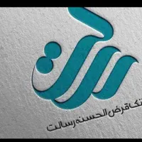 فروش امتیازِ وام بانک رسالت