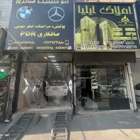 مغازه ۳طبقه ۷۰متری سند تک برگ|فروش مغازه و غرفه|تهران, تهرانپارس شرقی|دیوار