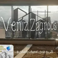 برق ساختمان