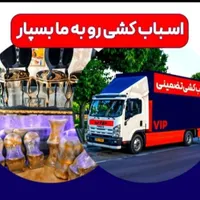 باربری اسباب کشی ستارخان هاشمی باغ فیض نواب ازادی|خدمات حمل و نقل|تهران, جردن|دیوار
