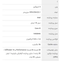 Asus - RoG Strix G18G814JVR   لپ تاپ خیلی نو .|رایانه همراه|آمل, |دیوار