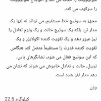 آمپلی شاهکاری از کمپانی پایونیر سریA-900مونوبلاک|صوتی و تصویری|تهران, دانشگاه تهران|دیوار
