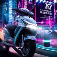 توسن & لاکی X7|موتورسیکلت|کیش, |دیوار