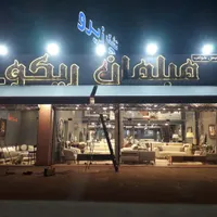 تولید سایبان بازویی برقی .دستی و چتری|خدمات پیشه و مهارت|رشت, شهرک صبا|دیوار