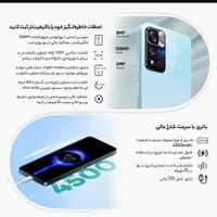 Redmi note 11 pro plus 5G|موبایل|اصفهان, بهارستان|دیوار