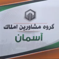 منزل یکخوابه بلواراتحاد(شرغون،کوشکک)