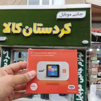 مودم جیبی سیم کارت خور