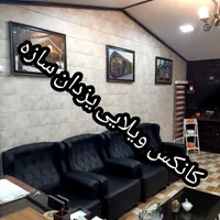 کانکس ویلایی ۳۵ متری|مصالح و تجهیزات ساختمان|تهران, شهرک طالقانی|دیوار