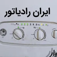 تعمیرات پکیج تعمیر آبگرمکن سرویس کولر آبی و گازی