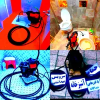 چاهبازکن فنرزدن فوری*ارزان فاضلاب فنرزن فنرزنی۲۴س|خدمات پیشه و مهارت|تهران, زعفرانیه|دیوار