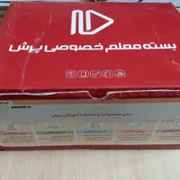 بسته کمک اموزشی پرش دهم تجربی نو نو تک درس هم هست|کتاب و مجله آموزشی|کوهدشت, |دیوار