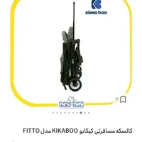کالسکه نو نو آکبند مدل کیکابو fitto|کالسکه و لوازم جانبی|تهران, جیحون|دیوار
