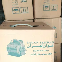 دینام کولرآبی تهران توان ۴۵۰۰ شبانه روزی